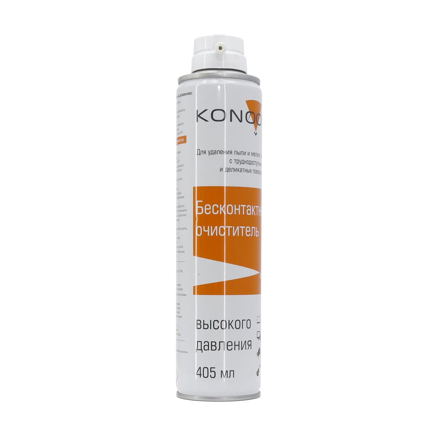Чистящее средство Konoos, KAD-405-N, 405ml, Сжатый воздух
