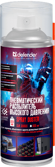 Пневматический распылитель высокого давления Defender CLN 30805 Gaming (30808)