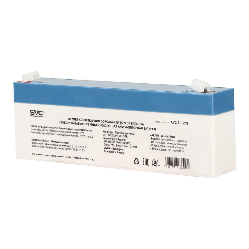 Аккумулятор для ИБП SVC AV2.3-12/S, 2.3Ah/12V